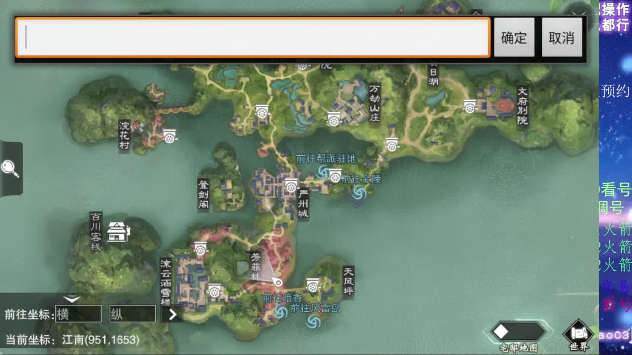凛然少年气！ 第7段