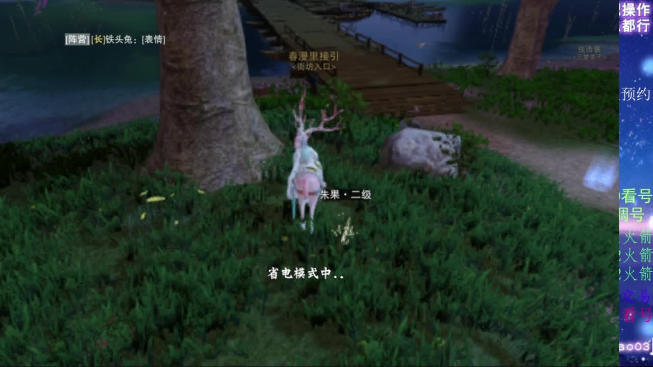 凛然少年气！ 第12段