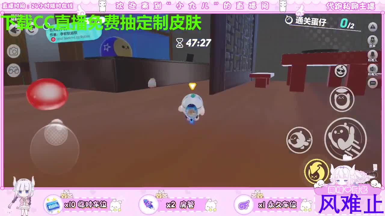 下载CC免费抽皮肤 第3段