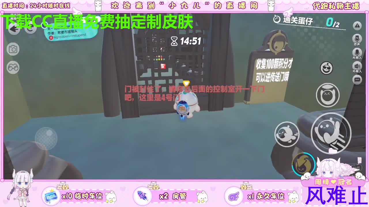 下载CC免费抽皮肤 第4段