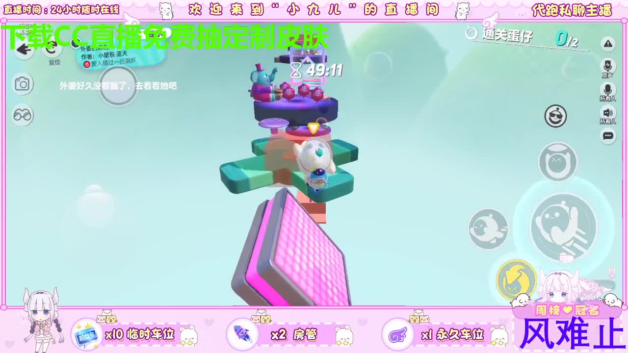 下载CC免费抽皮肤 第5段