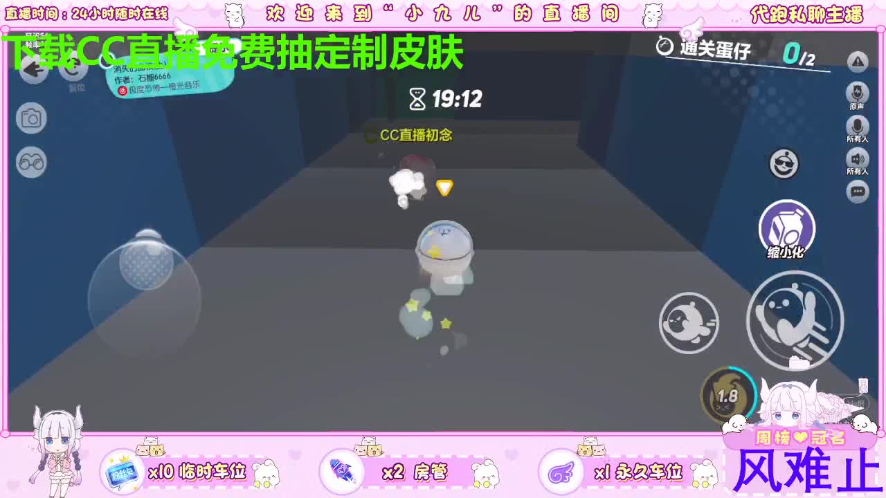 下载CC免费抽皮肤 第6段