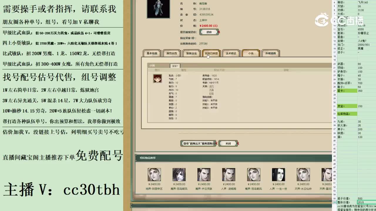 2023-06-06 11-03-05男鬼123123