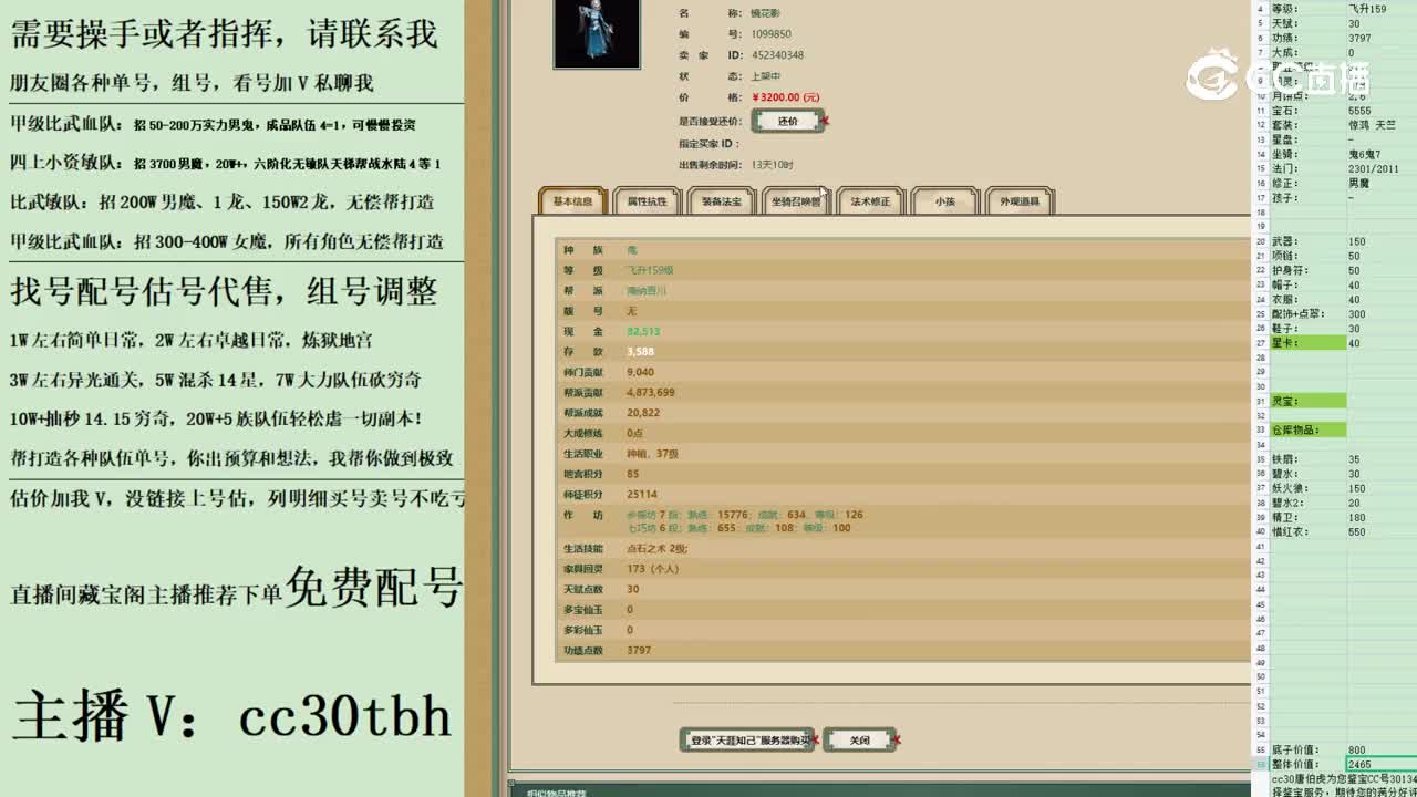 2023-06-06 11-08-47女鬼123123