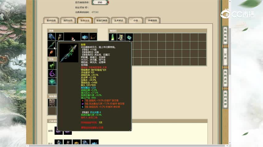 一生有你168男仙2800