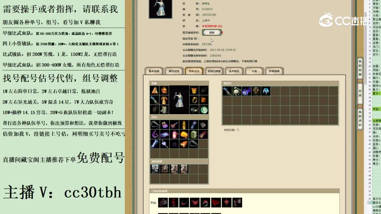 2023-06-06 11-28-58男人123123