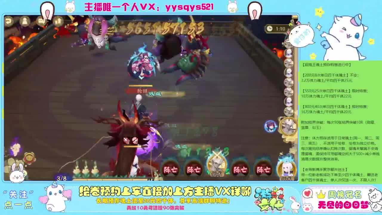 接日常斗技魂土做号调号找号 第1段