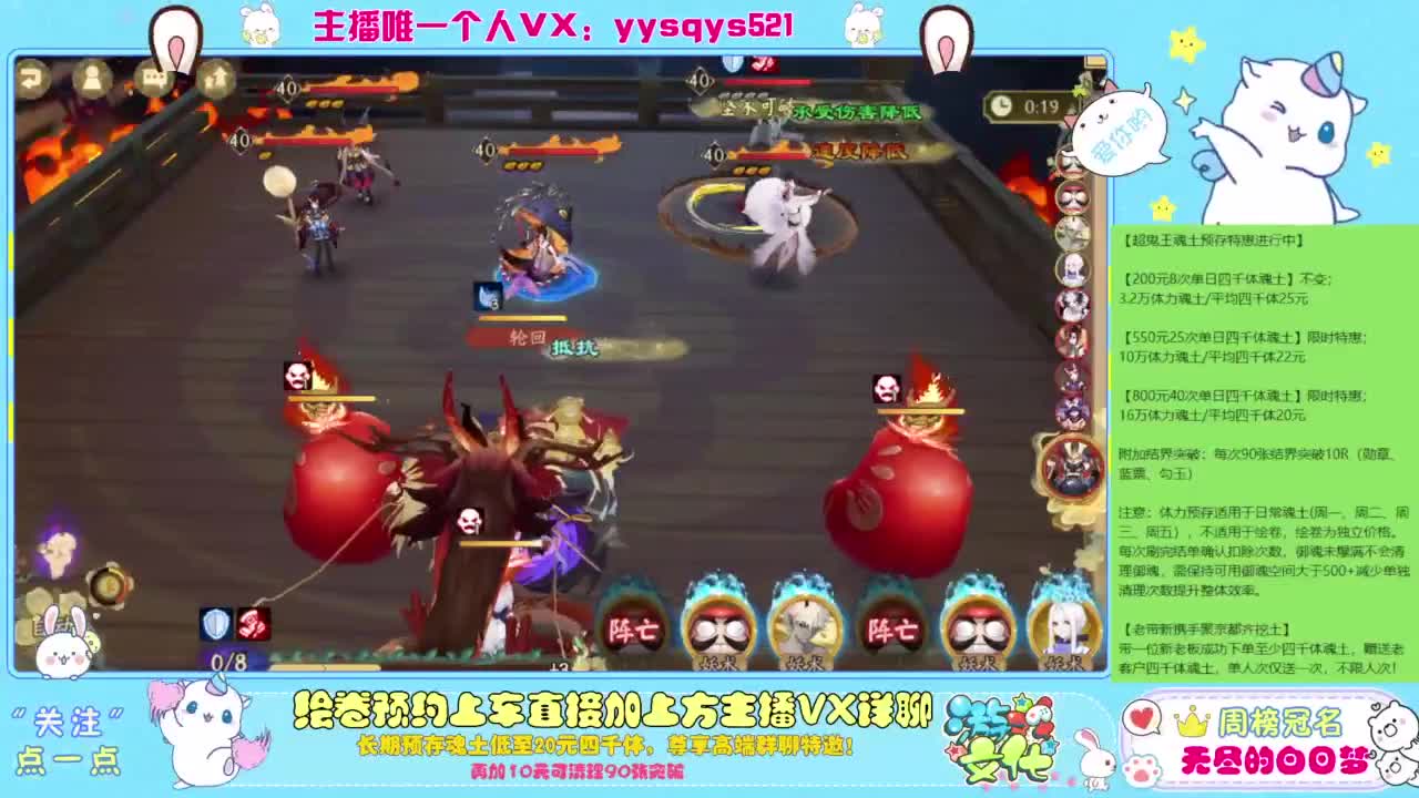 接日常斗技魂土做号调号找号 第2段