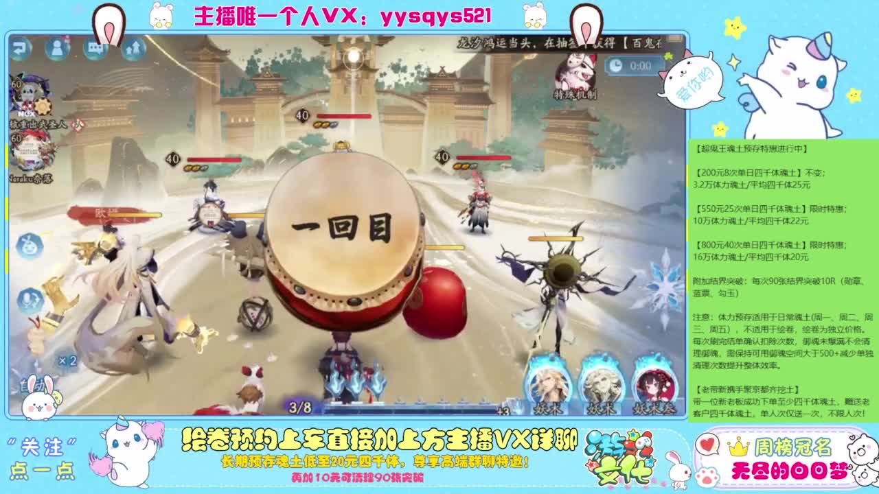 接日常斗技魂土做号调号找号 第6段
