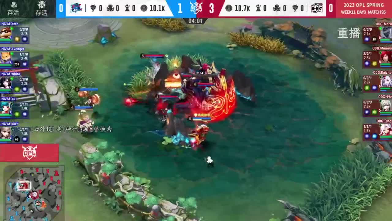 平安京OPL春季赛 第5段