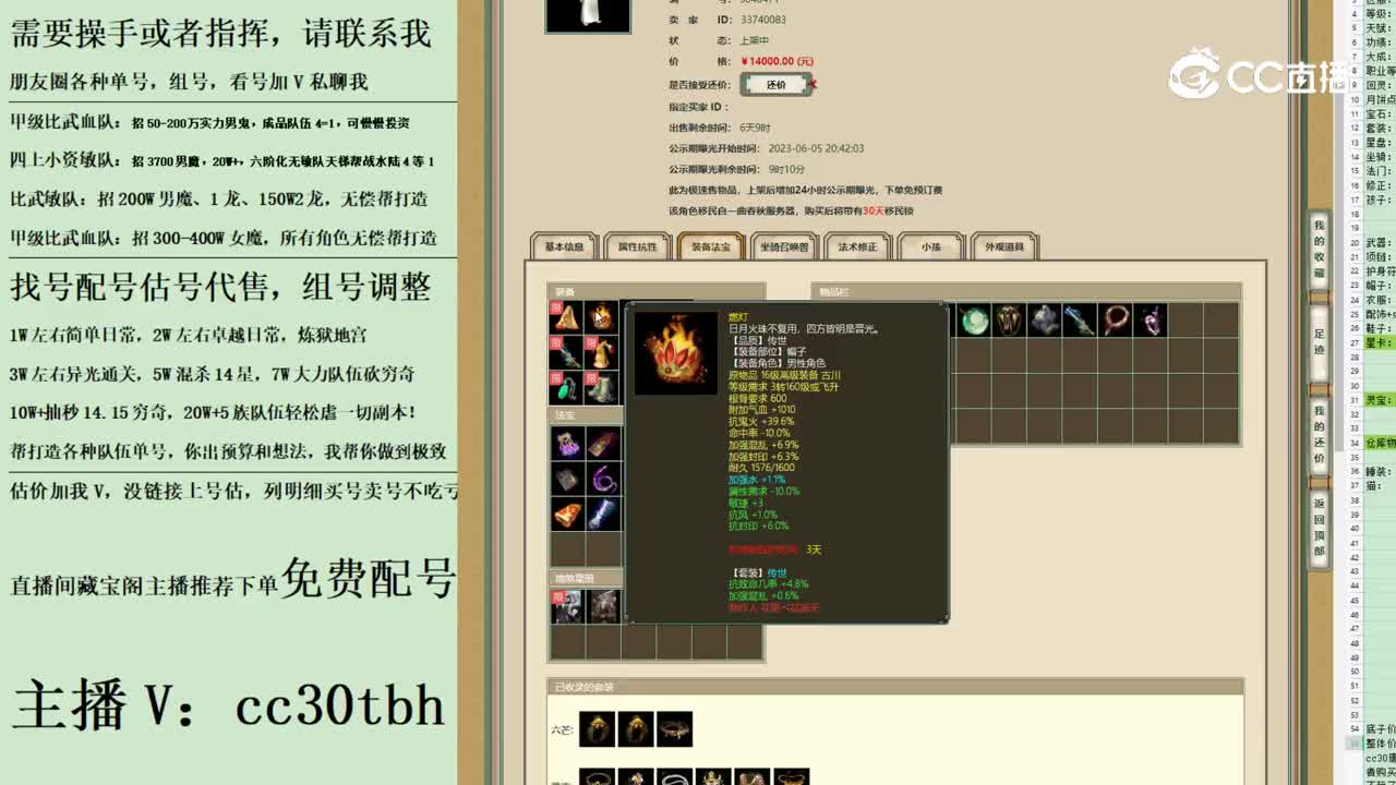 2023-06-06 11-40-15男人123123