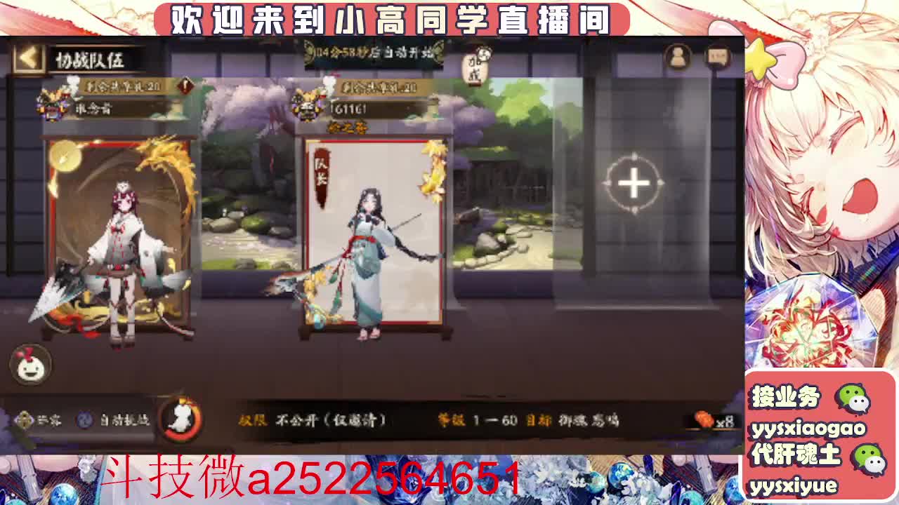 接魂土/魂王/师徒/托管 第1段