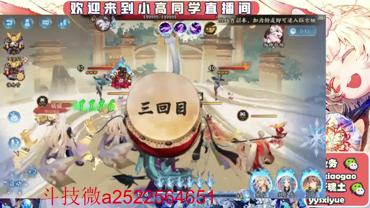 接魂土/魂王/师徒/托管 第2段