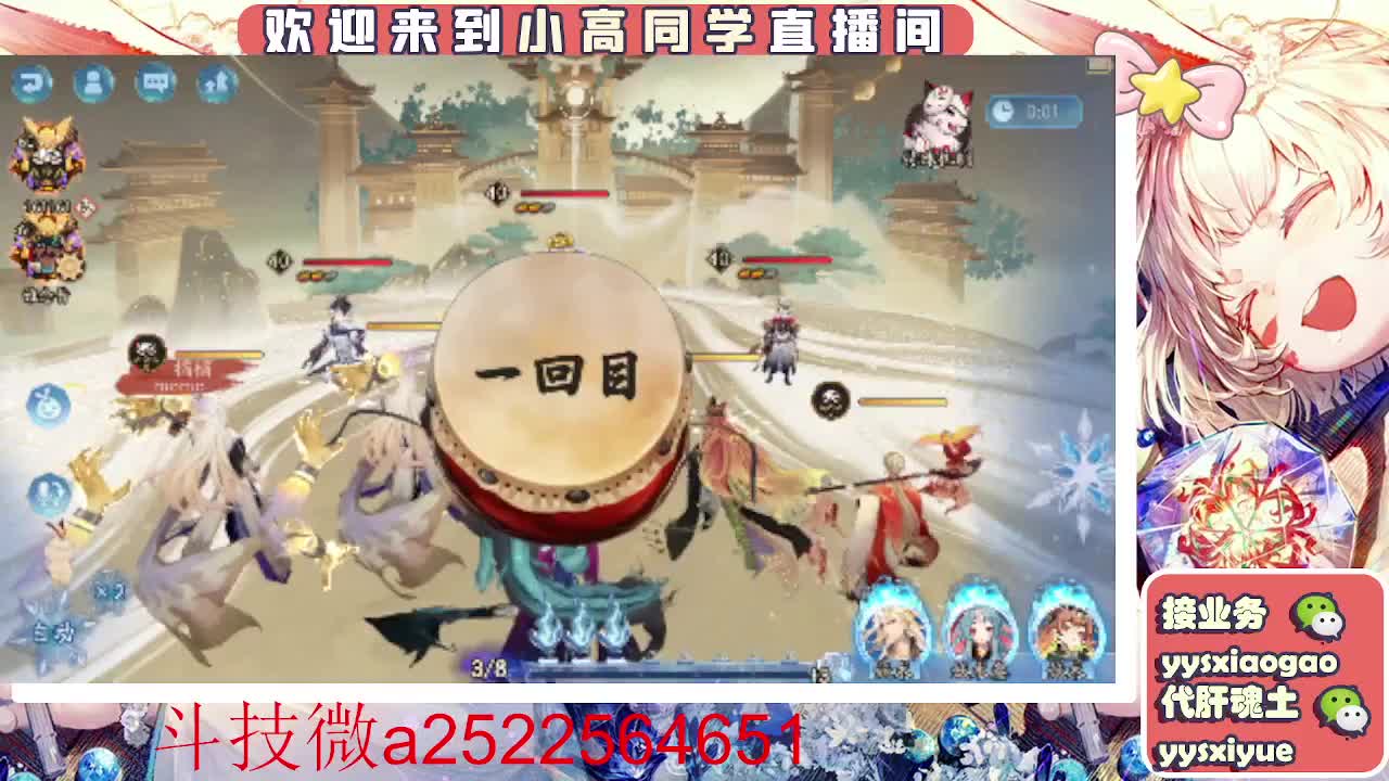 接魂土/魂王/师徒/托管 第3段