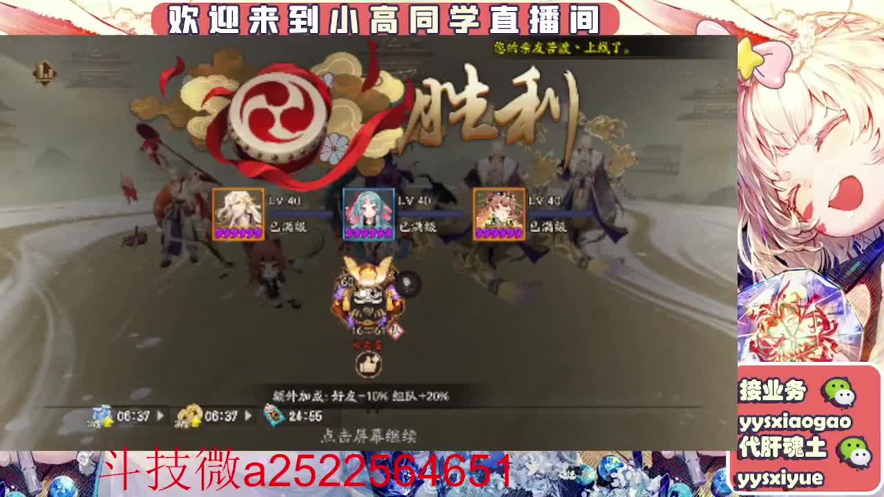 接魂土/魂王/师徒/托管 第4段