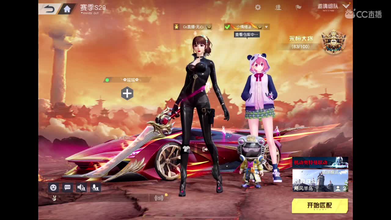 快乐游戏 第5段