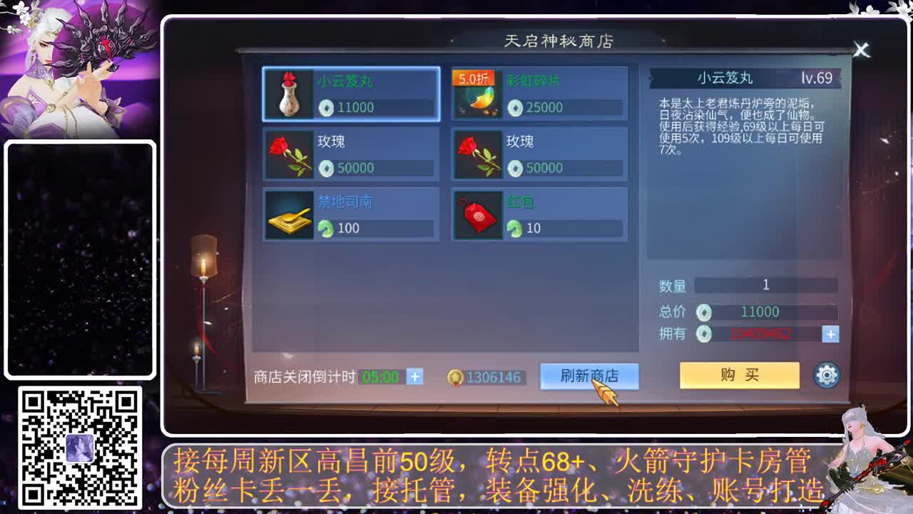 谁还不是个宝宝 第2段