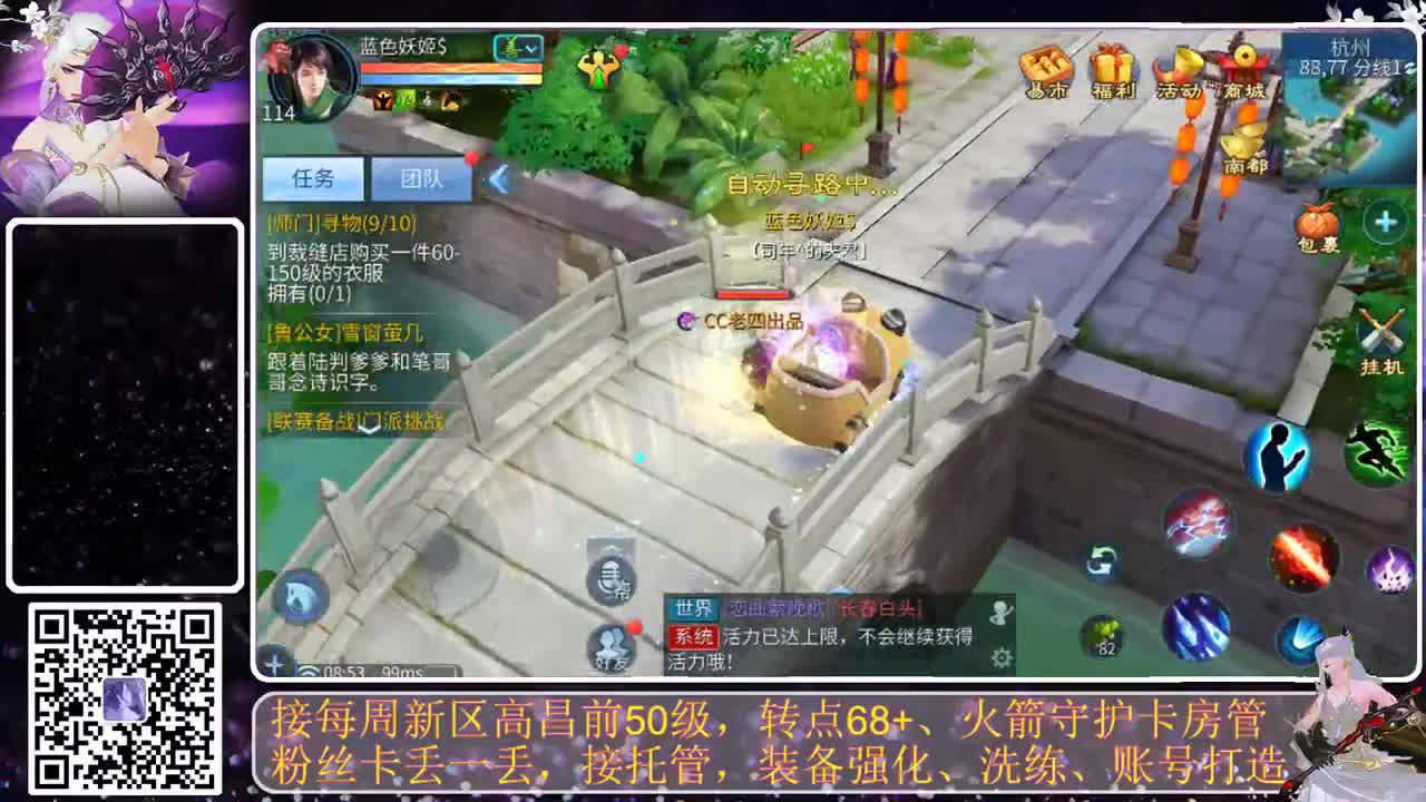 谁还不是个宝宝 第3段
