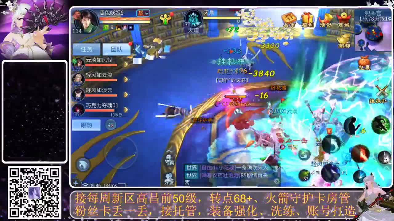 谁还不是个宝宝 第5段
