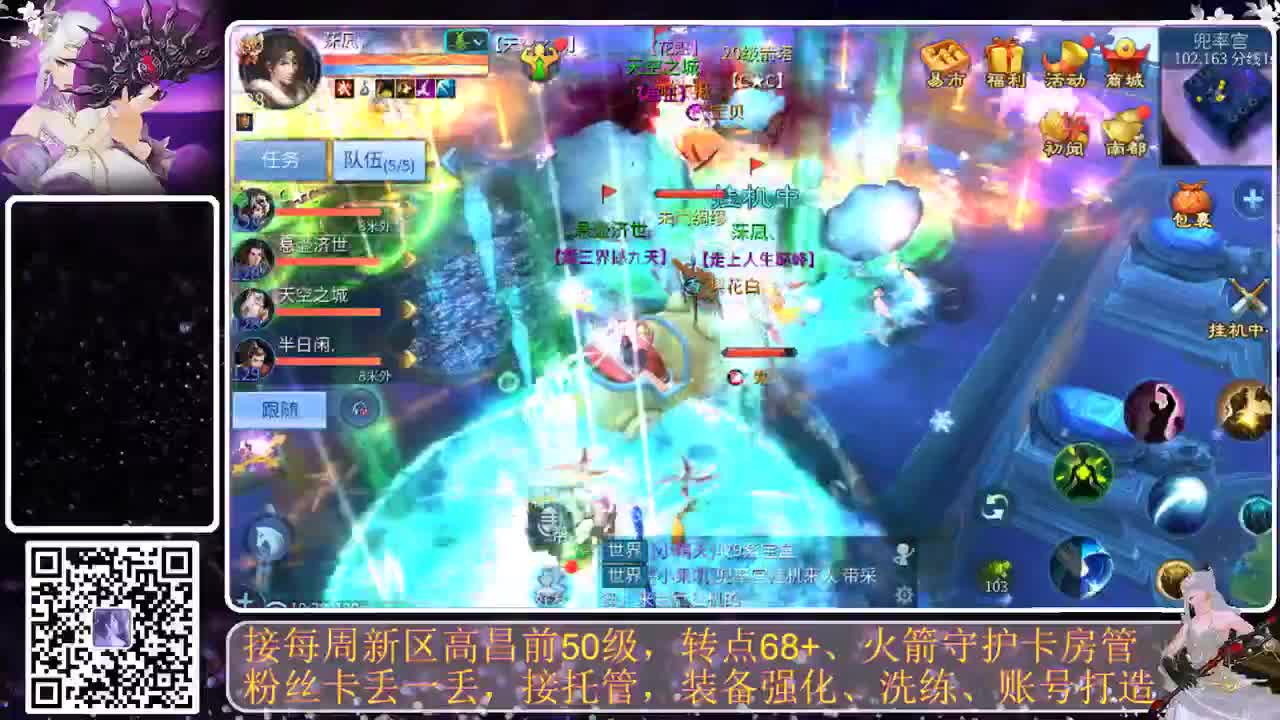 谁还不是个宝宝 第6段
