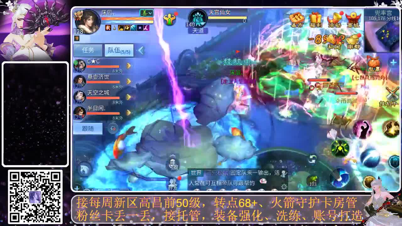 谁还不是个宝宝 第7段
