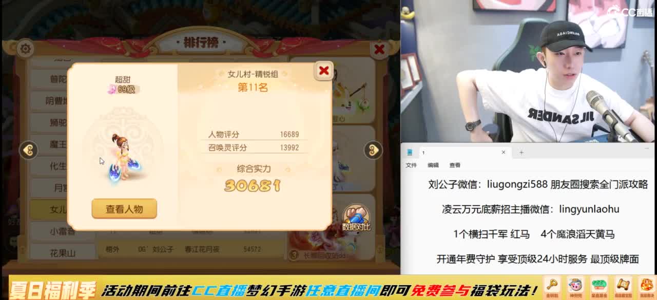 今晚10点半 星盘之夜 第1段