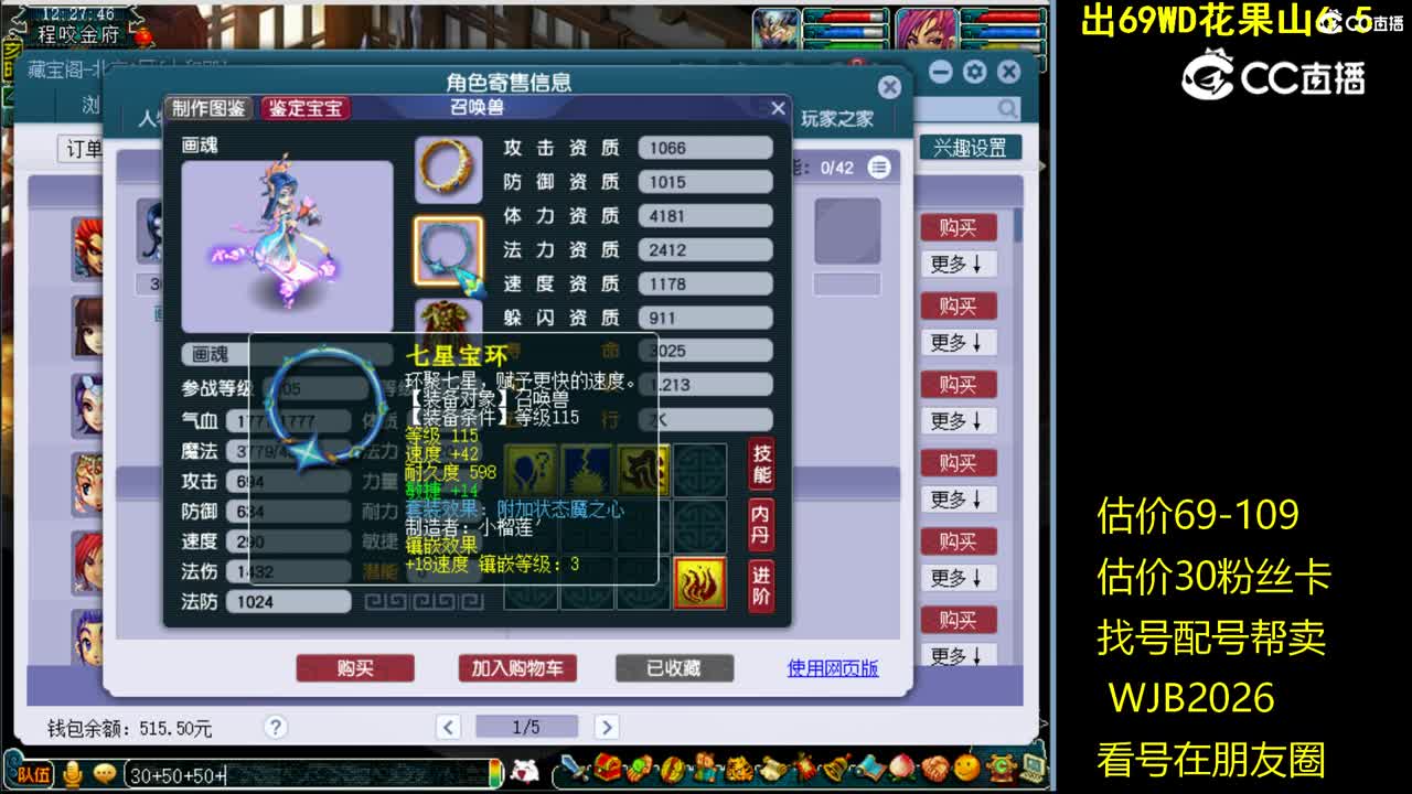 【主播点评】无底洞