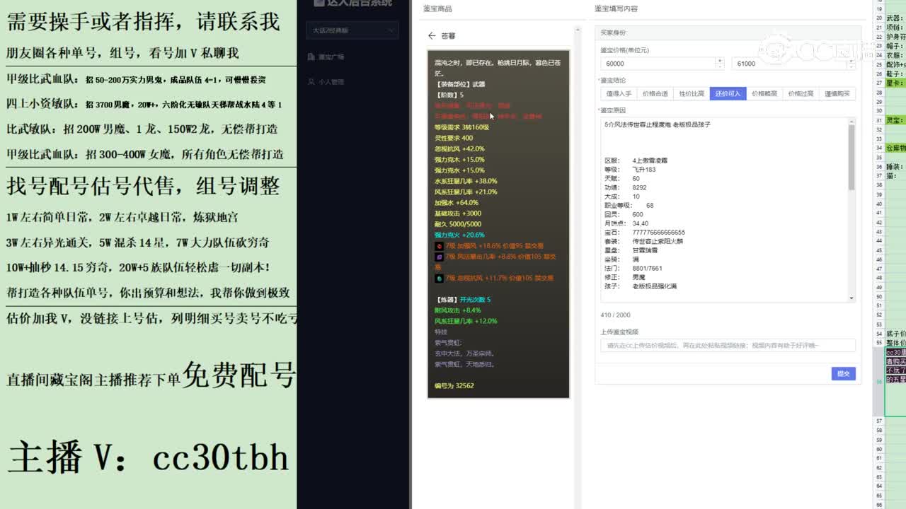 2023-06-06 12-38-02男仙123123