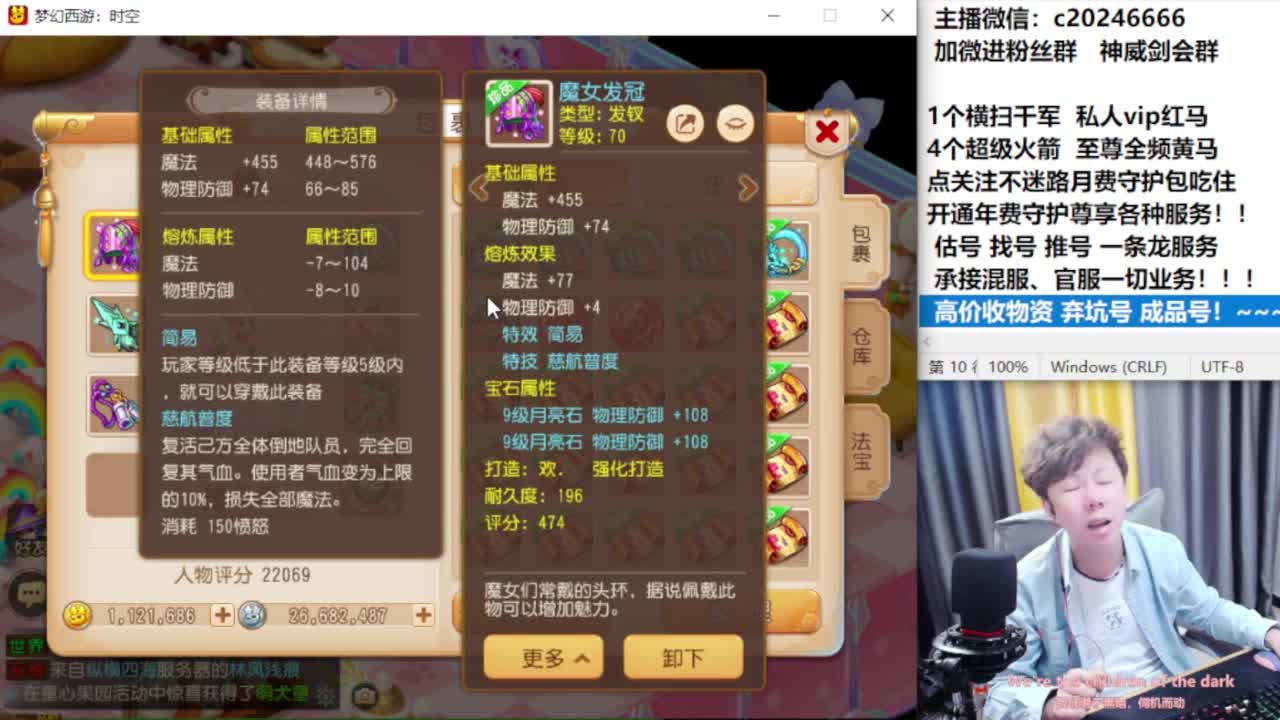 梦幻百科！免费接资源 第2段