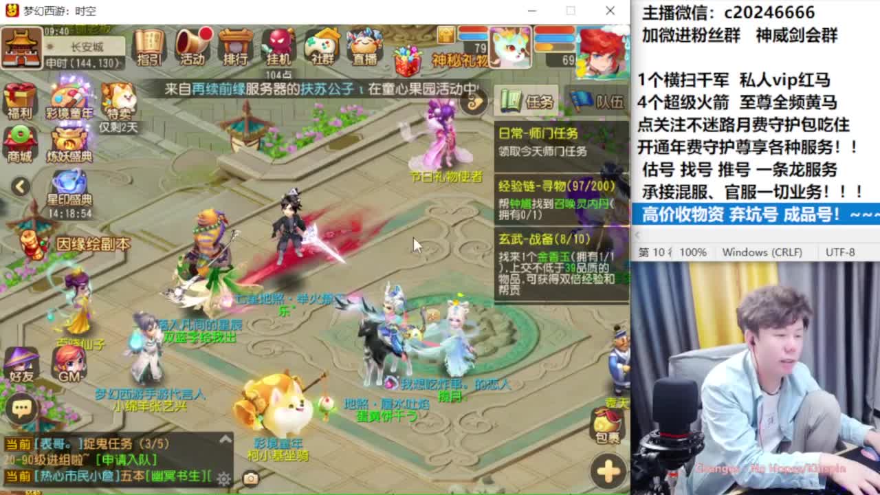 梦幻百科！免费接资源 第3段