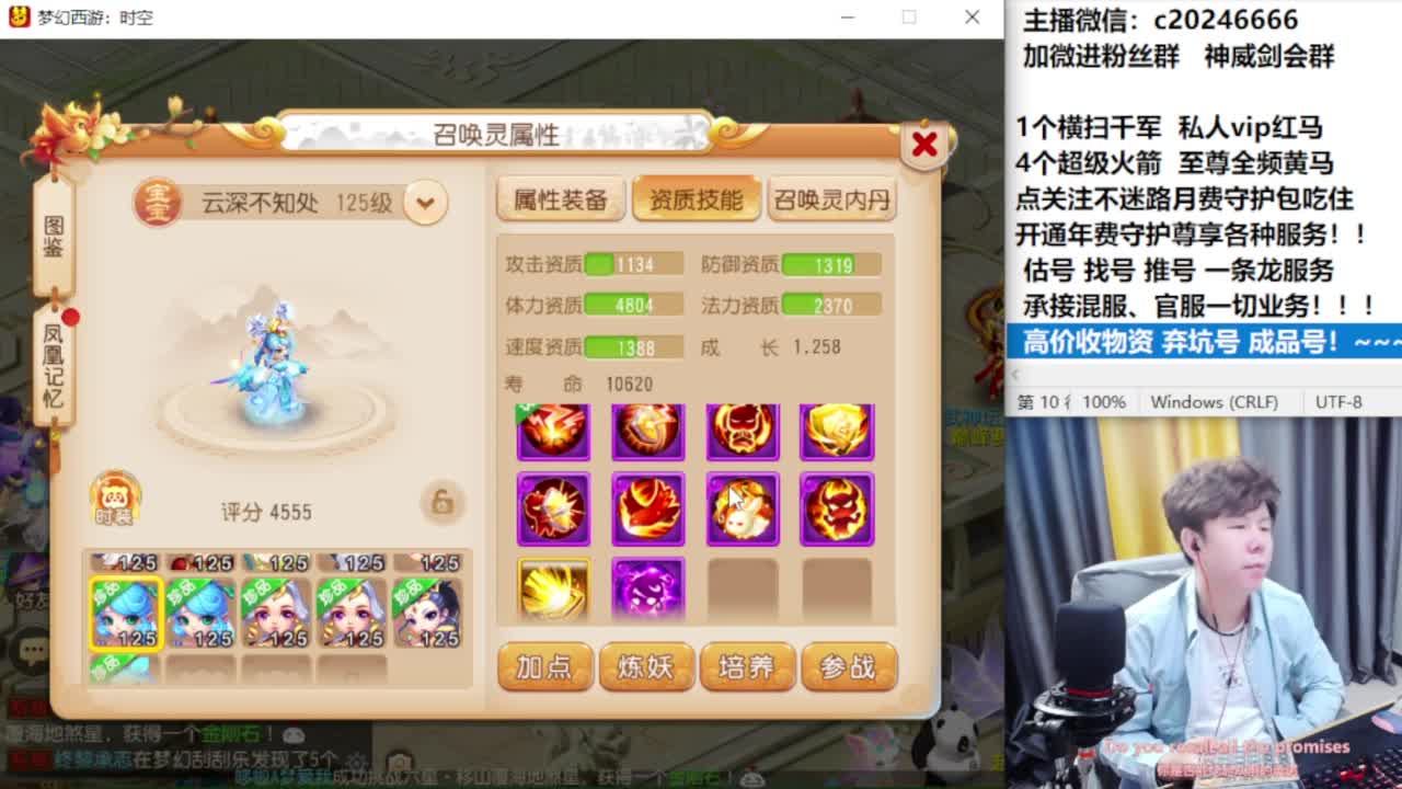 梦幻百科！免费接资源 第4段