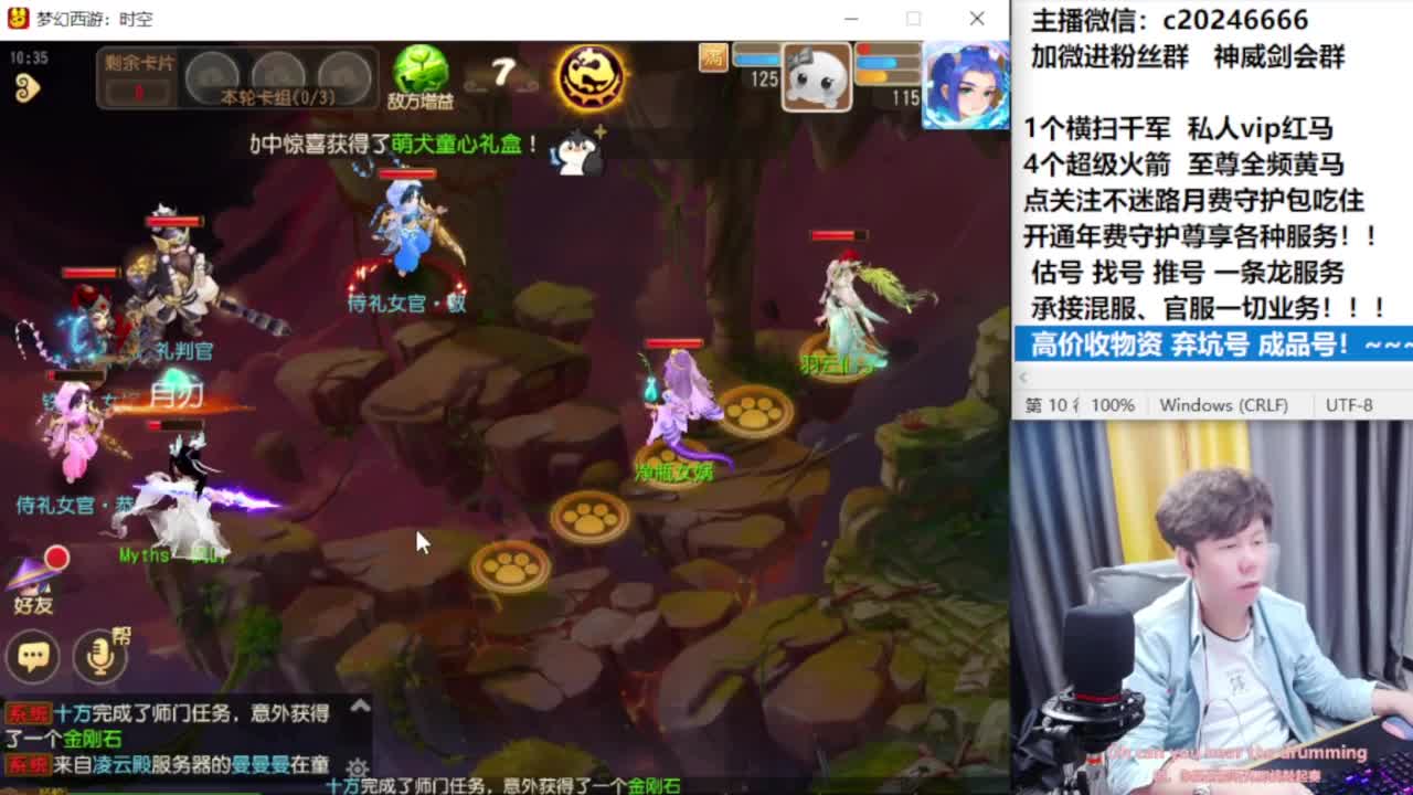 梦幻百科！免费接资源 第5段