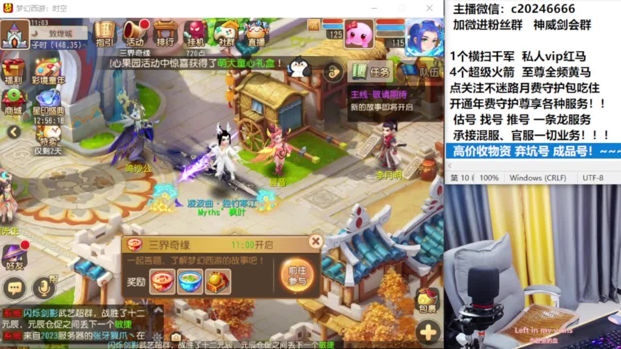 梦幻百科！免费接资源 第6段