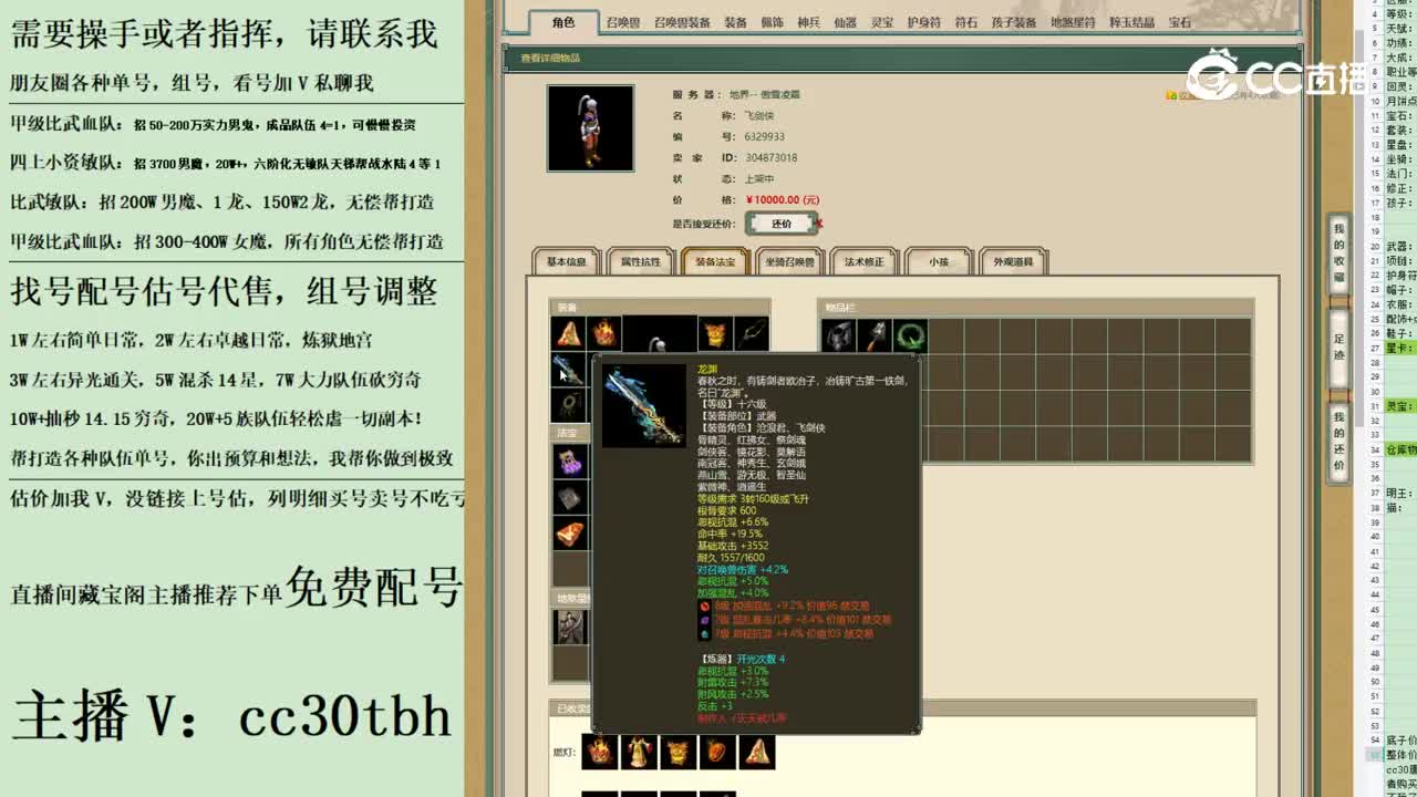 2023-06-06 12-49-52nanren 123123123