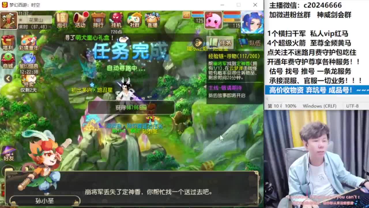 梦幻百科！免费接资源 第7段