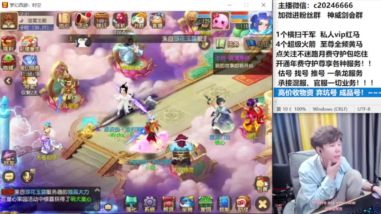 梦幻百科！免费接资源 第8段