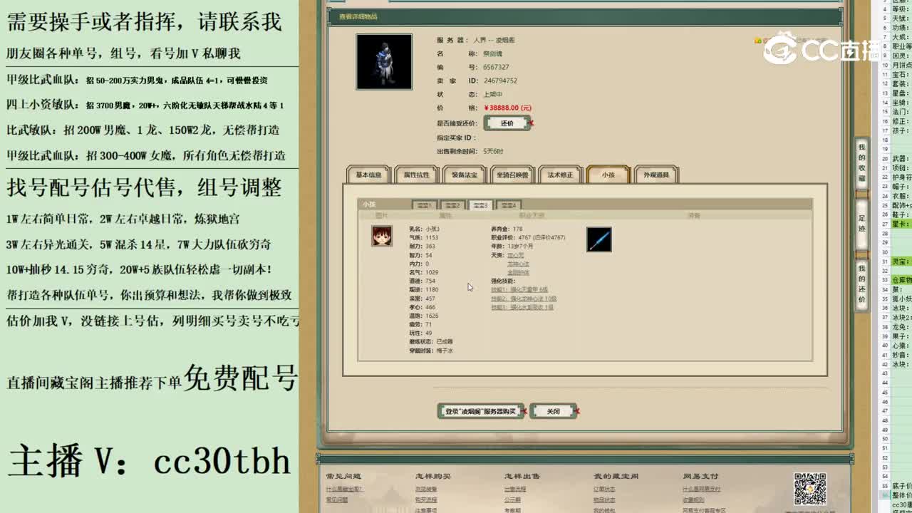 2023-06-06 12-43-5男鬼123123