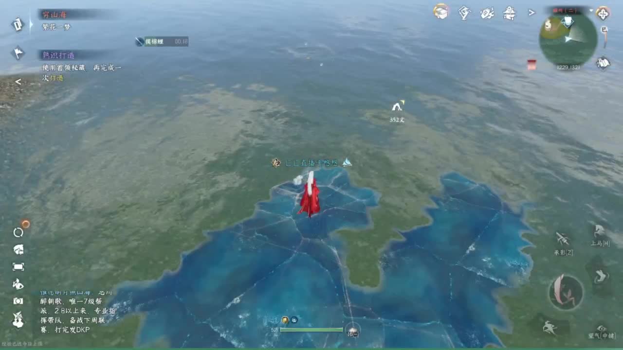 我倒要看看我能盖出啥东西来 第1段