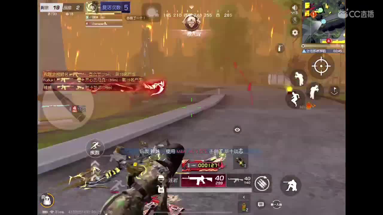 ～ 第3段