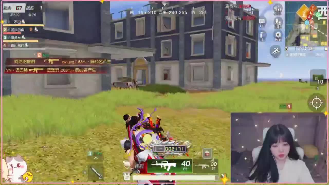 云层覆盖了蓝天 第1段