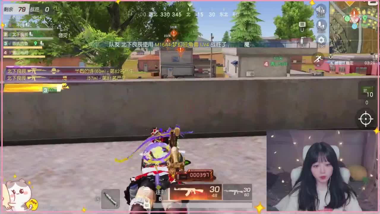 云层覆盖了蓝天 第3段