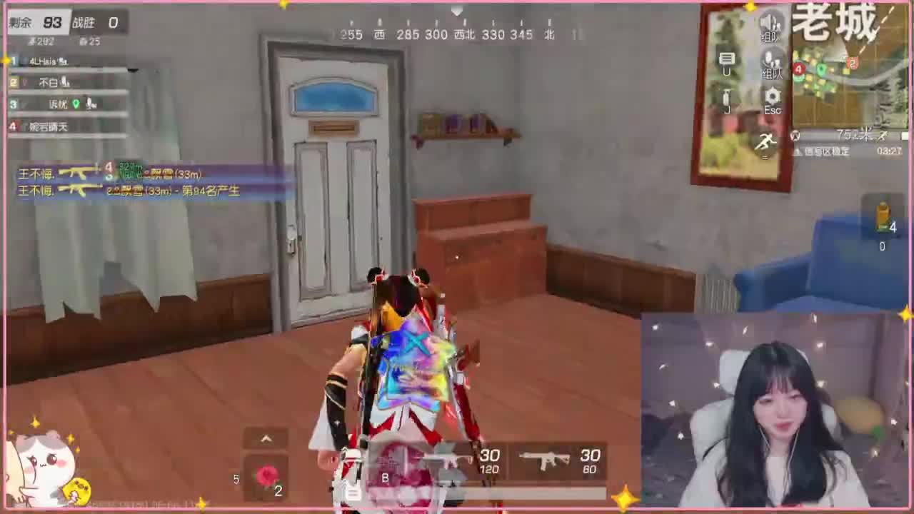 云层覆盖了蓝天 第4段