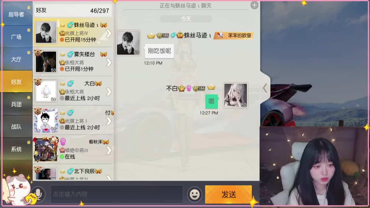 云层覆盖了蓝天 第7段