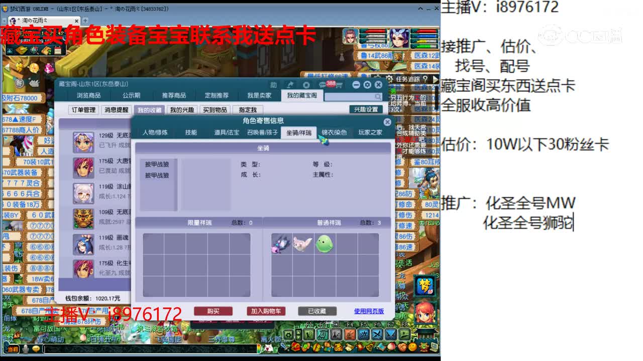 【主播点评】无底洞