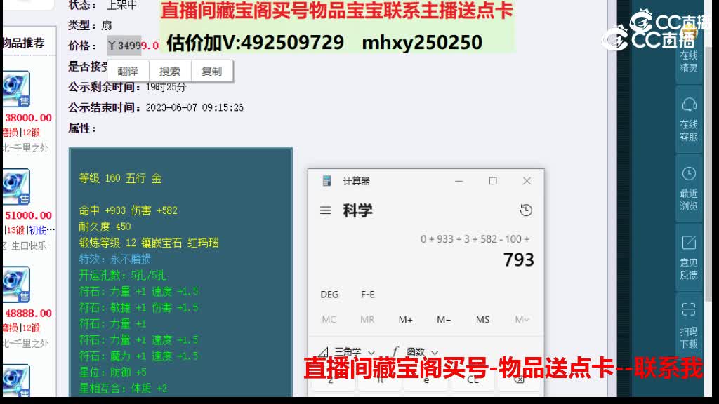 【主播点评】星瀚