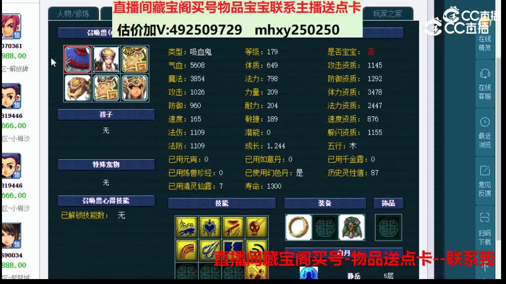 【主播点评】28520471