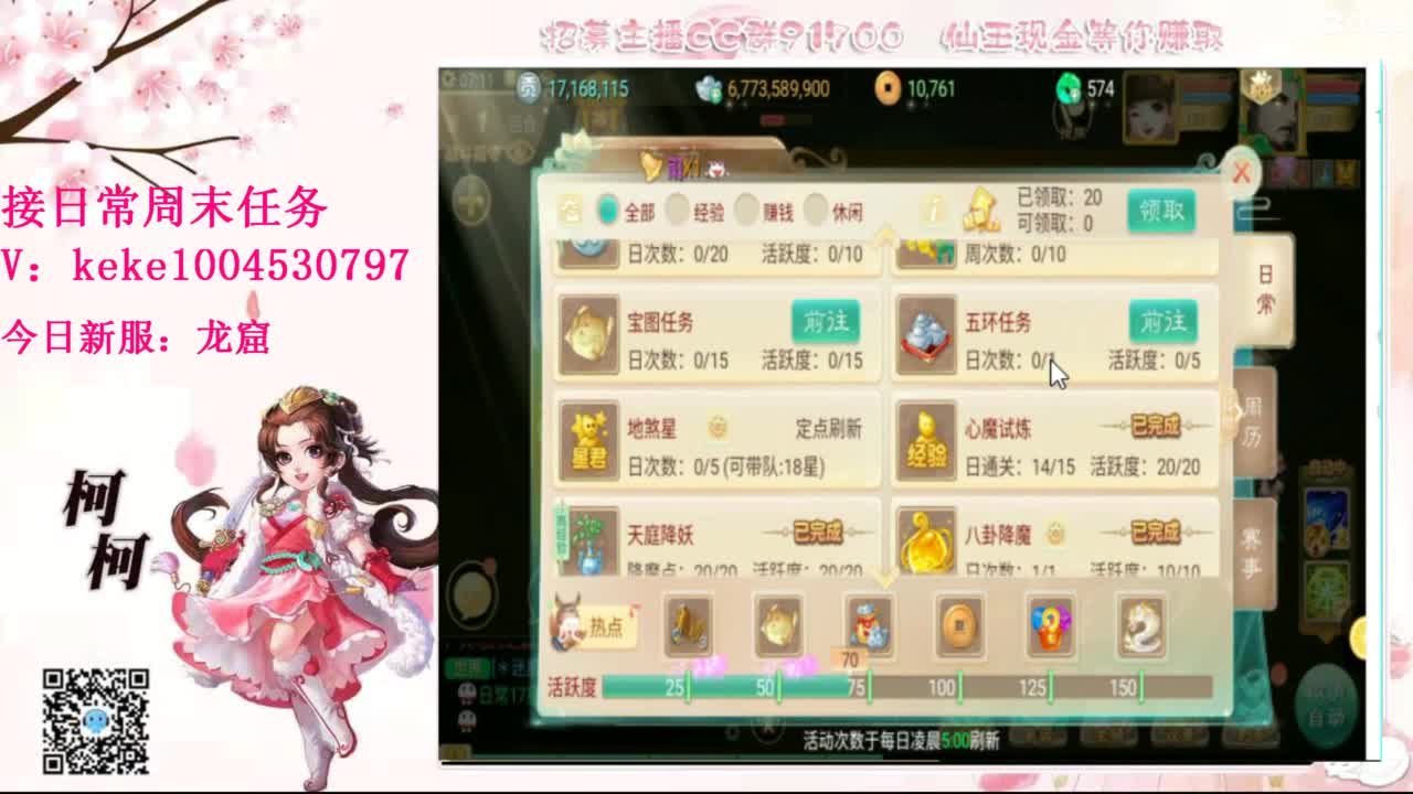 今天也是努力的一天 第1段