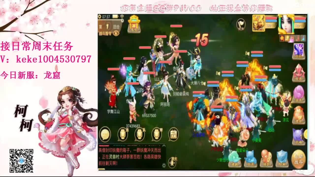 今天也是努力的一天 第2段