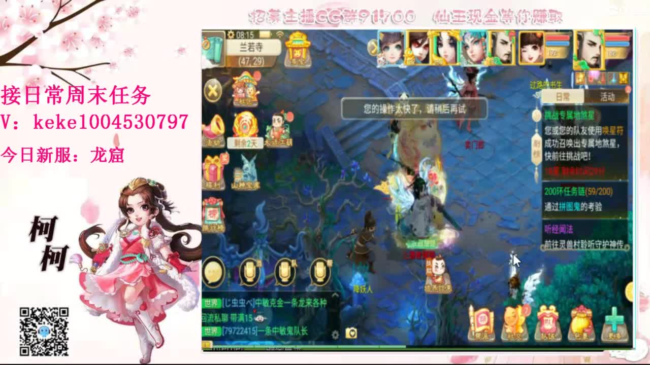 今天也是努力的一天 第3段