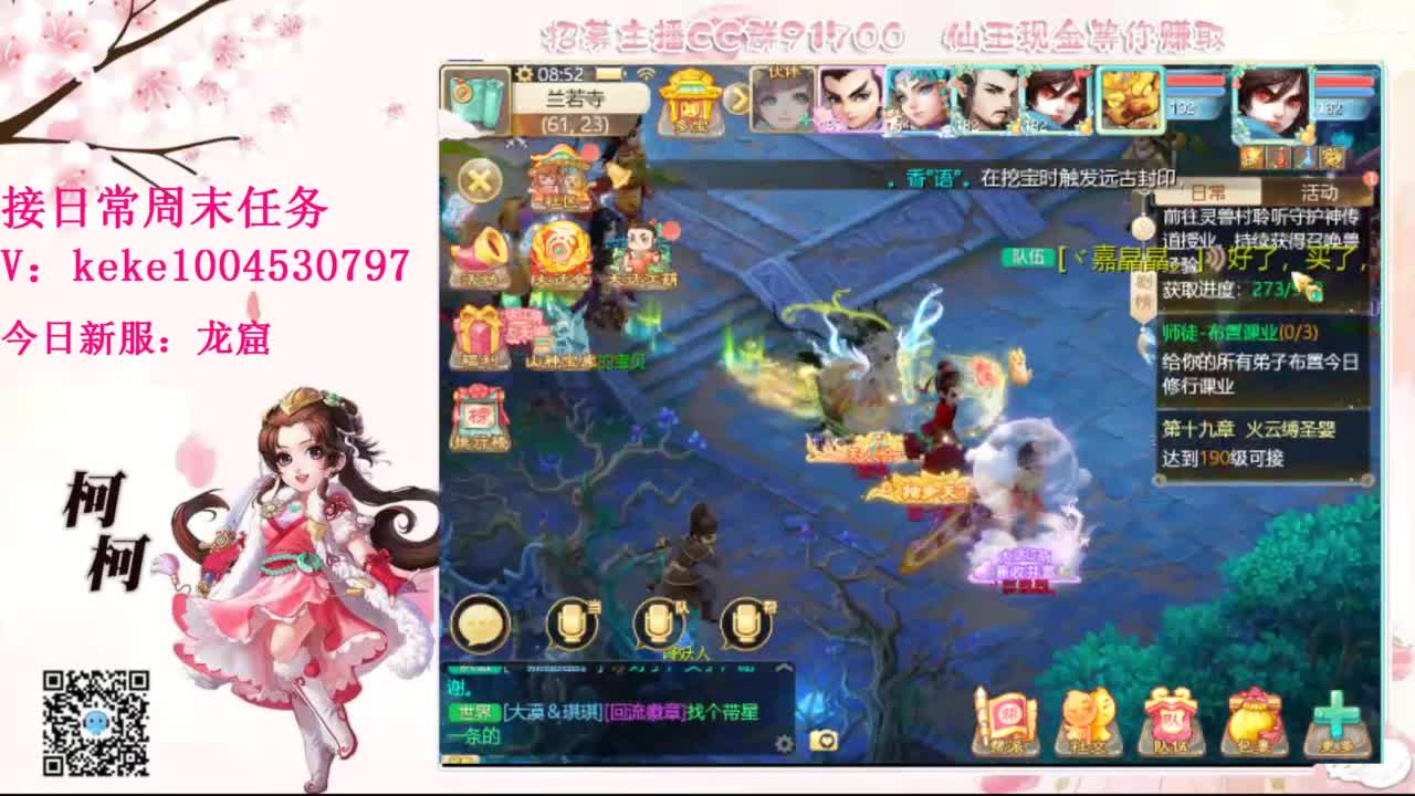 今天也是努力的一天 第4段